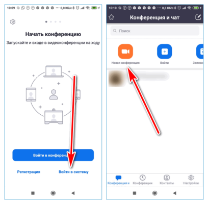 Как показывать презентацию в zoom через планшет