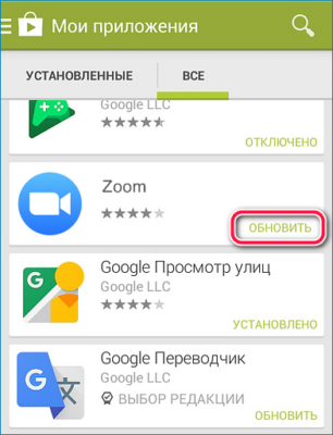 Чтобы добавить устройство обновите приложение до последней версии яндекс станция