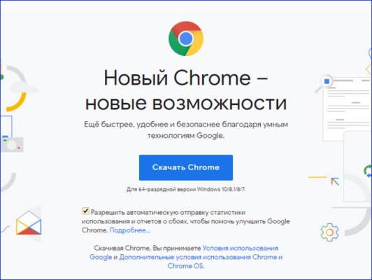 Удаленный рабочий стол chrome не работает мышка