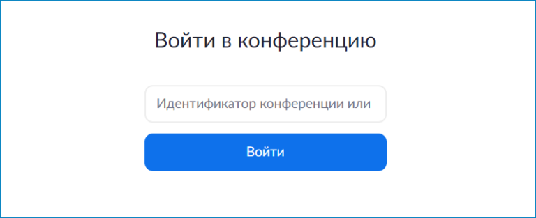 Что такое ошибка ввода вывода на телефоне