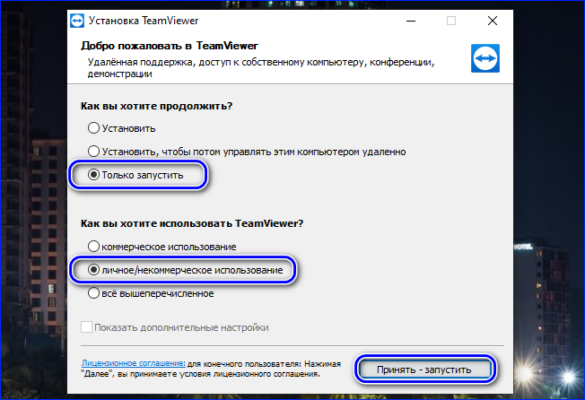 Можно ли подключиться к компьютеру удаленно если он заблокирован