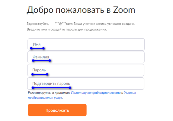 Запрашивает с клавиатуры имя человека и его возраст и выводит на экран следующее сообщение